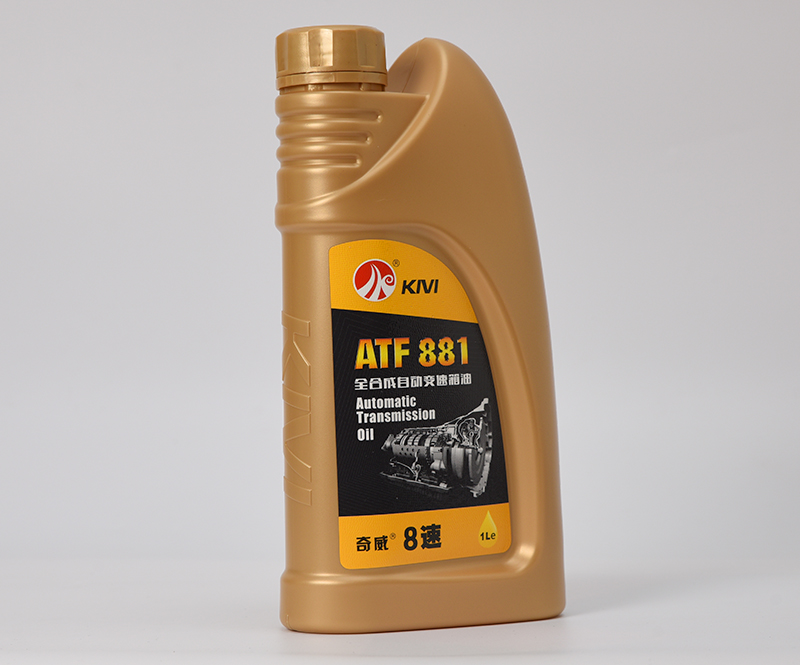 ATF-881全合成自动变速箱油